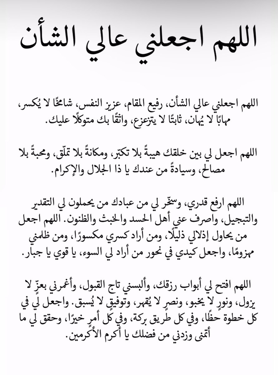 حصن المسلم tweet media