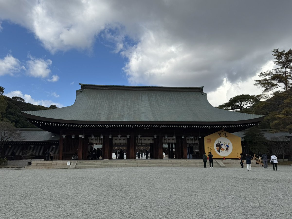 neko_express999's tweet photo. 橿原神宮⛩️🐴 https://t.co/bvldwtrv4k