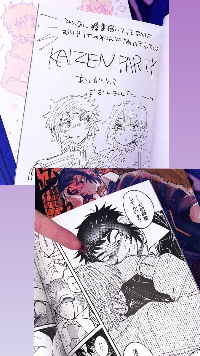 ポスターと本届いた(^○^) ※獪善 どっちも表紙かわいくできて満足💟