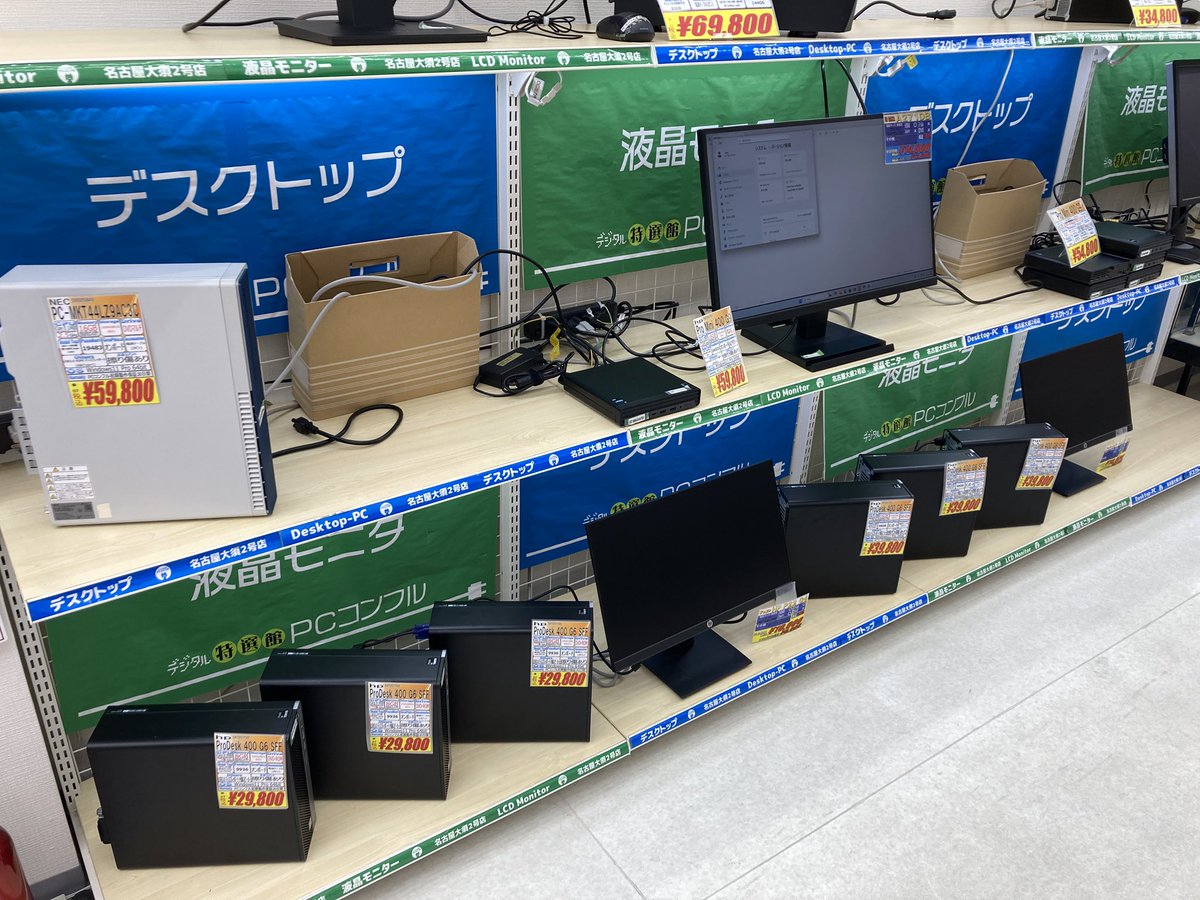 名古屋大須新天地通りからコンちわ🦊 中古パソコン専門店のPCコンフル
