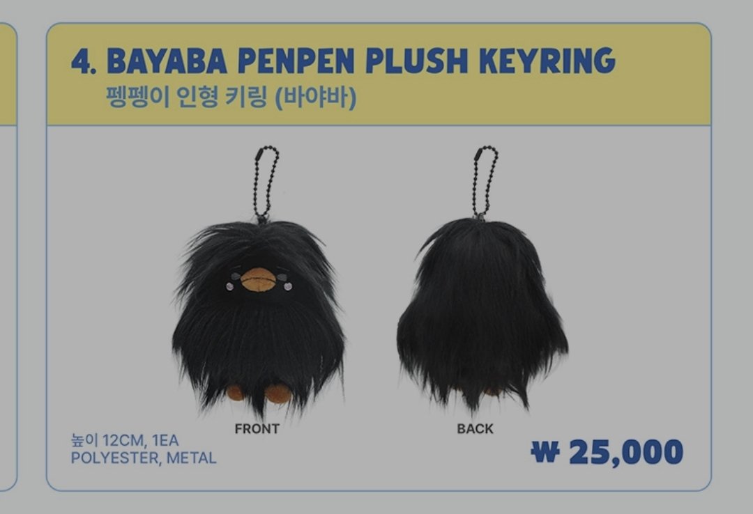 ตัวนี้โดนเส้นมาก ถถถถถ