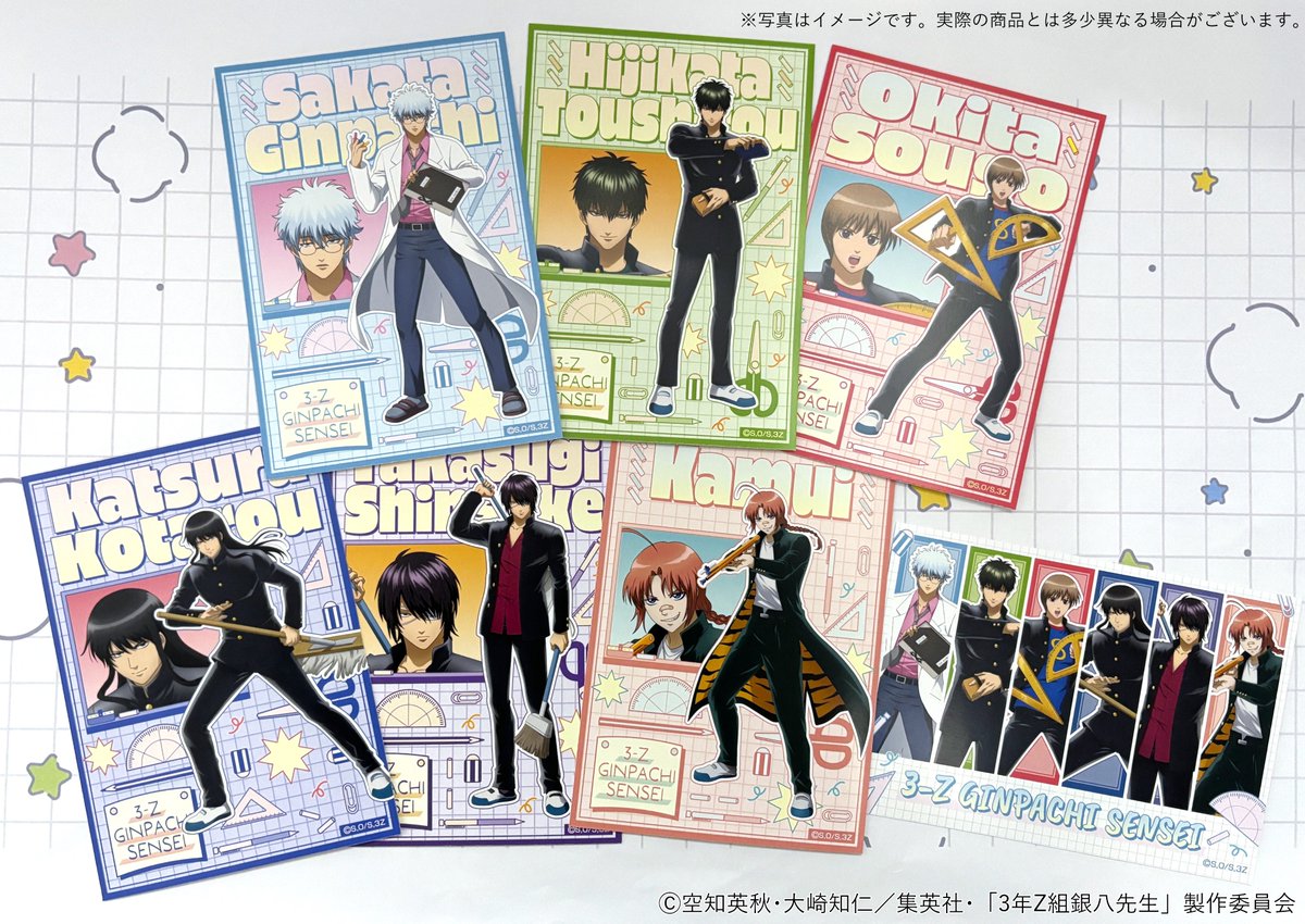 一般販売(#ジャンプフェスタ 2026)】 TVアニメ「#3年Z組銀八先生