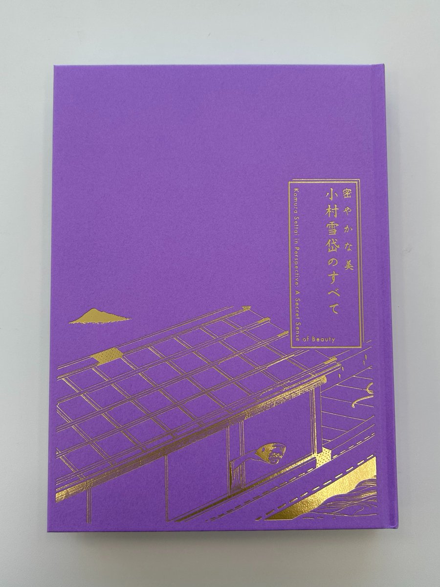 洋書希少）Archive Fever（展覧会図録）、2008年。 図録 | 珠玉の東京富士美術館コレクション | 西洋絵画400年の旅