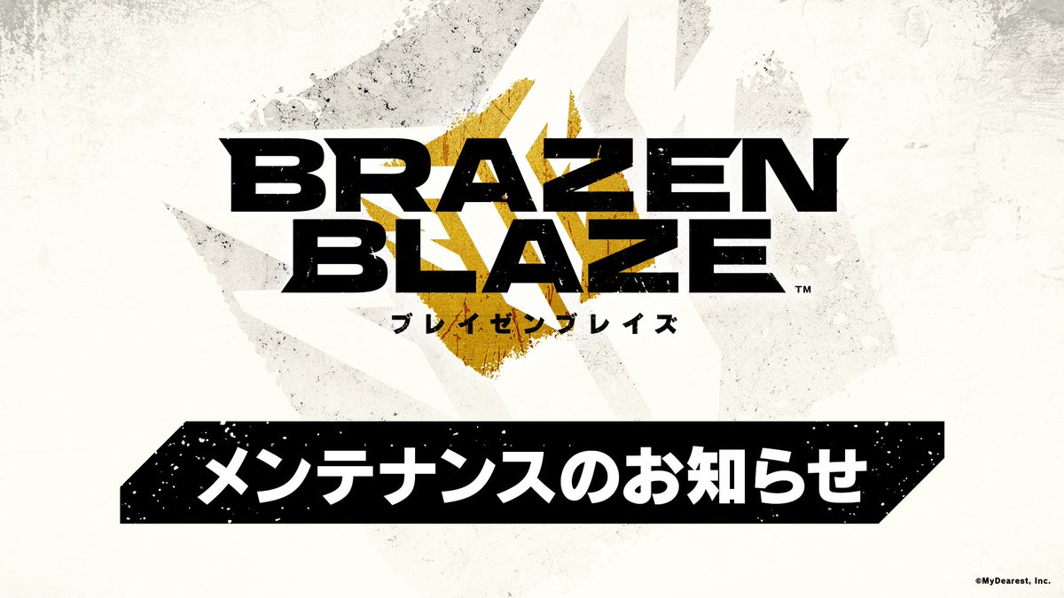 ブレイゼンブレイズ公式@Meta Quest & SteamVR tweet media