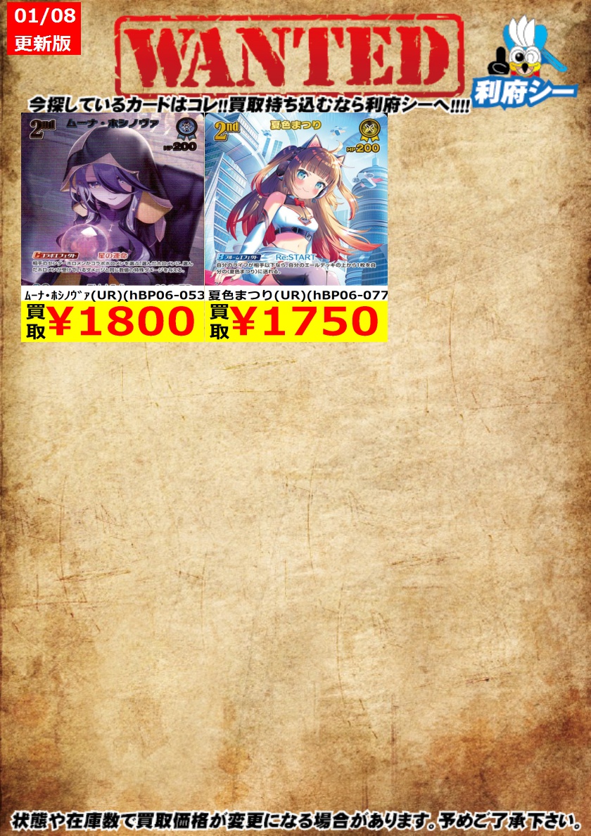 ホロカ　SY3枚まとめ売り ホロカ SY3枚まとめ売り ホロカ SY まとめ売り hololive OFFICIAL CARD