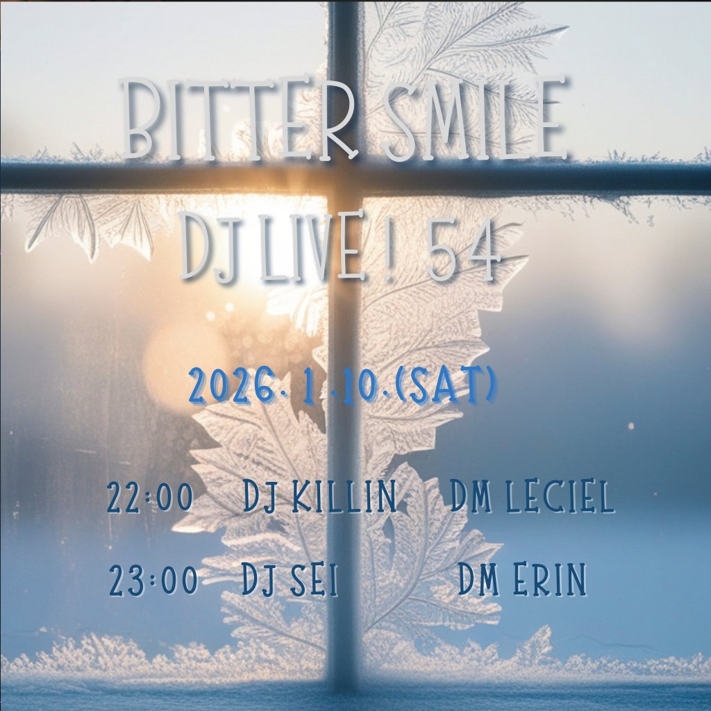 今週(1/10)のBitter Smileはっ❣
Bitter初！DJ Seiさんと
Bitterではおなじみ！
DJ KILLINさんと、DM Lecielさんを
お迎えしてお贈りします✨️
2026年も楽しくなりますよぉ～🥰
是非❣一緒に盛り上がりましょう🤩
お待ちしてまーす✨️
詳しくはコチラから↓↓↓
bittersmile.jp/events/8225/
