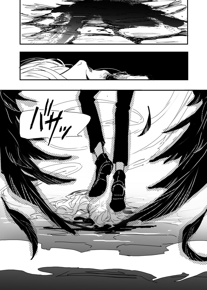 DowneyRoth's tweet photo. ダークファンタジー漫画を描きました！9ページの話です。制作過程をこの後ZINEにまとめる予定です。 https://t.co/YjT64sdZUW