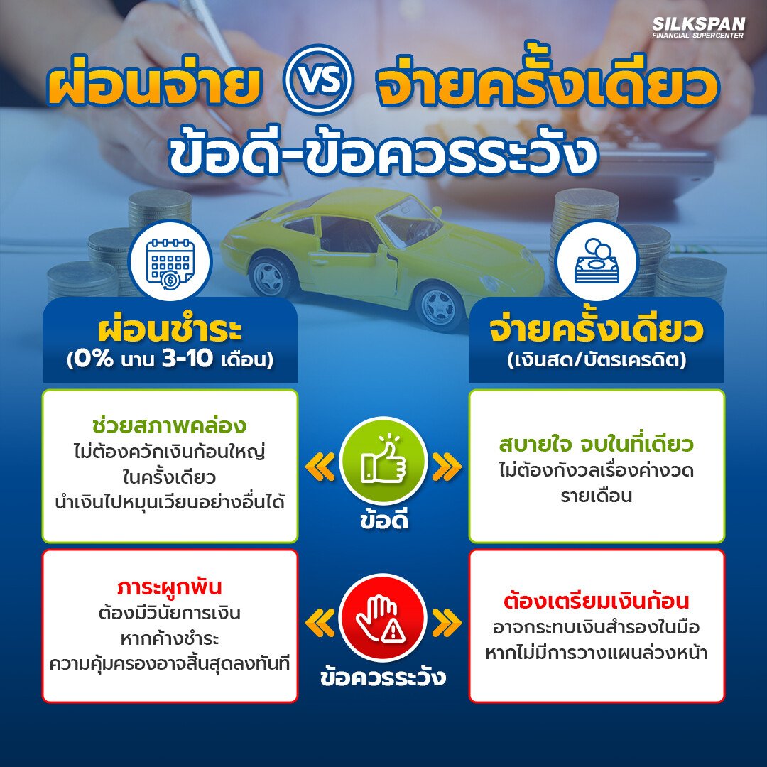 SILKSPAN tweet media