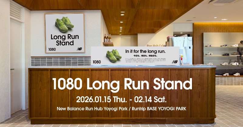 ニューバランス ジャパン (@newbalance_jp) / Posts / X