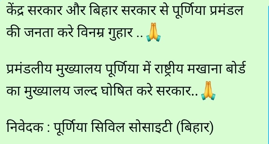 Vijay Kumar Shreevastava tweet media