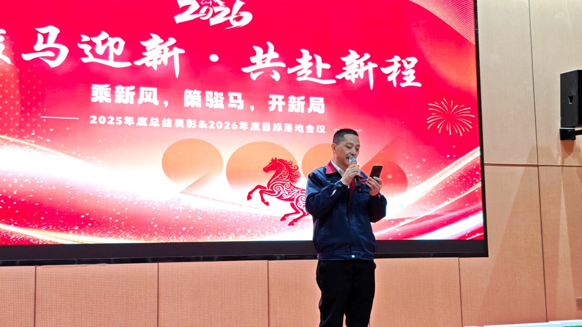 YangsenNC's tweet photo. #YANGSEN Celebrating 2025’s Success, Charging into 2026!

Jan. 4th to 7th, 2026, XIAMEN YANGSEN Annual Sales Summit &amp; Recognition Ceremony

#CNC #SalesSummit #TeamSuccess #ManufacturingExcellence #2026Goals #IndustryLeadership https://t.co/cIKWyzEIoO