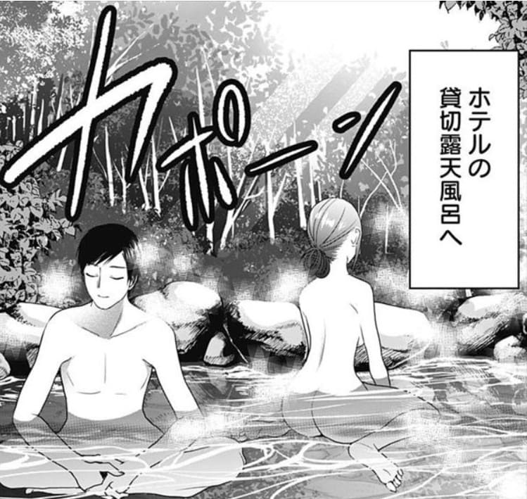 バツハレのエロシーン11