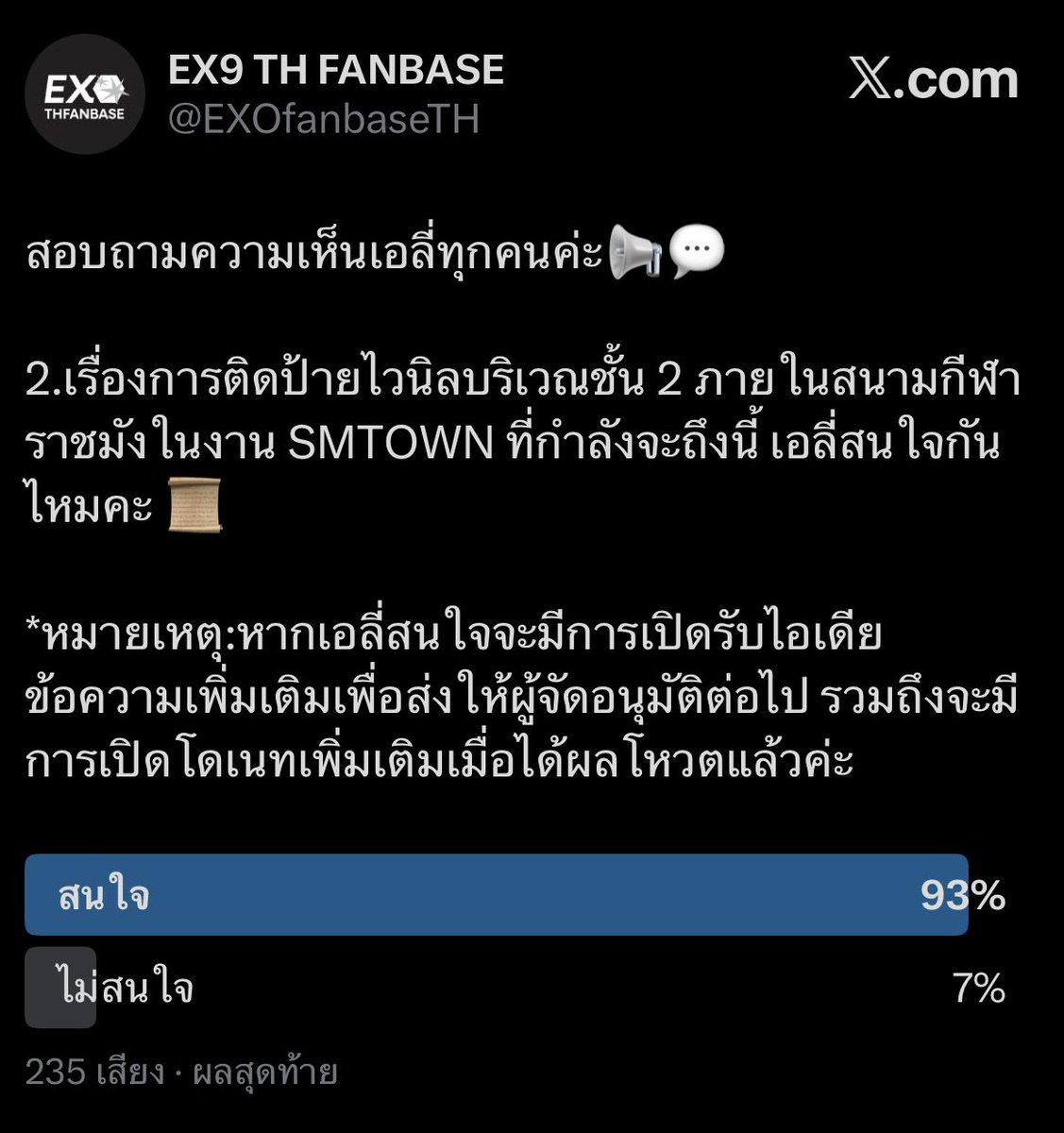 EX9 TH FANBASE tweet media