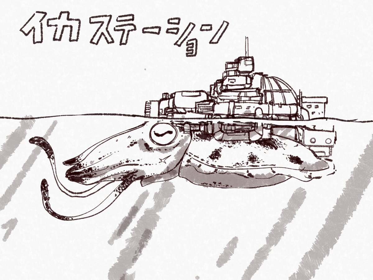 はぁ