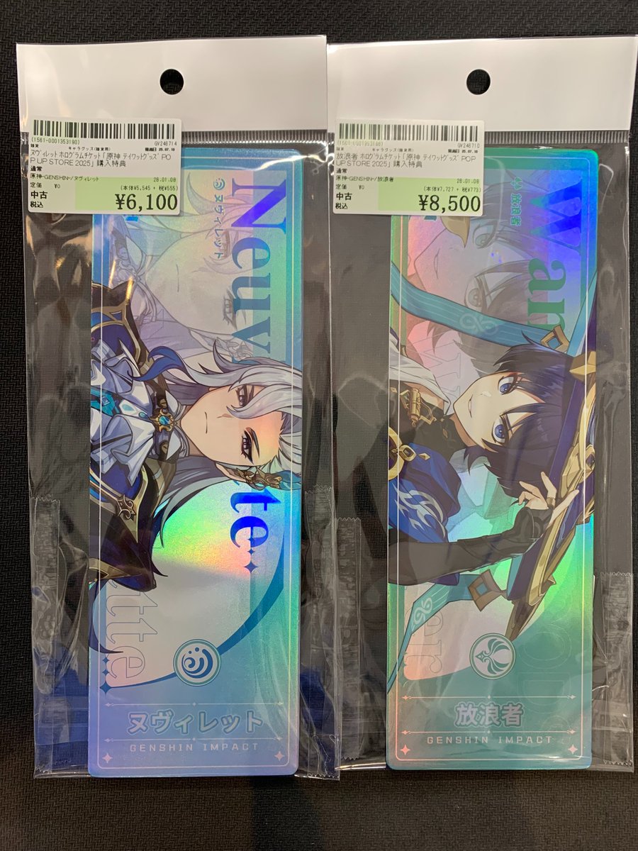 こんにちは！駿河屋小倉あるあるCityt2F・1号店です☀️ ただいま