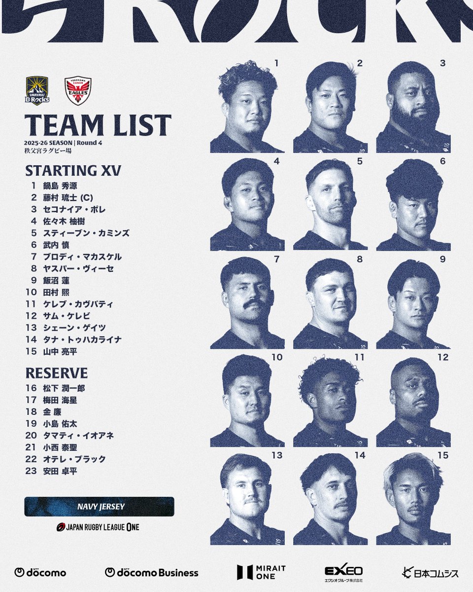 浦安D-Rocks tweet media