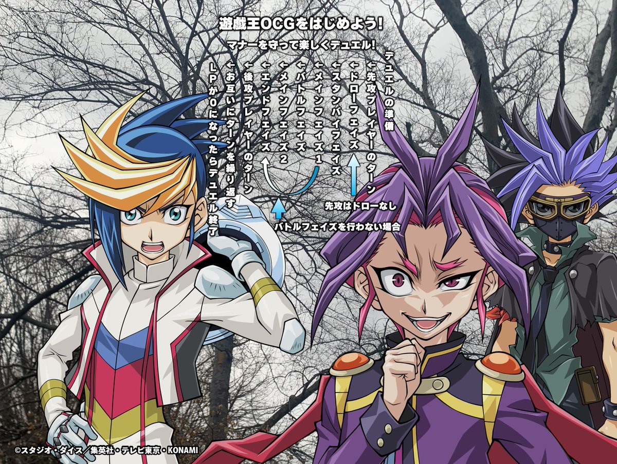 公式】遊戯王OCG (@YuGiOh_OCG_INFO) / Posts / X