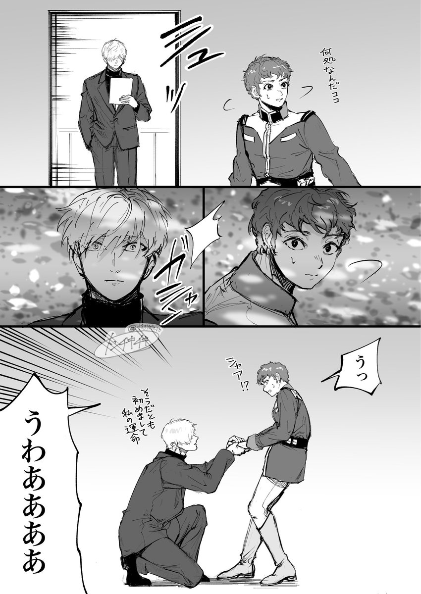 上総 (@kzs_g12) / Posts / X