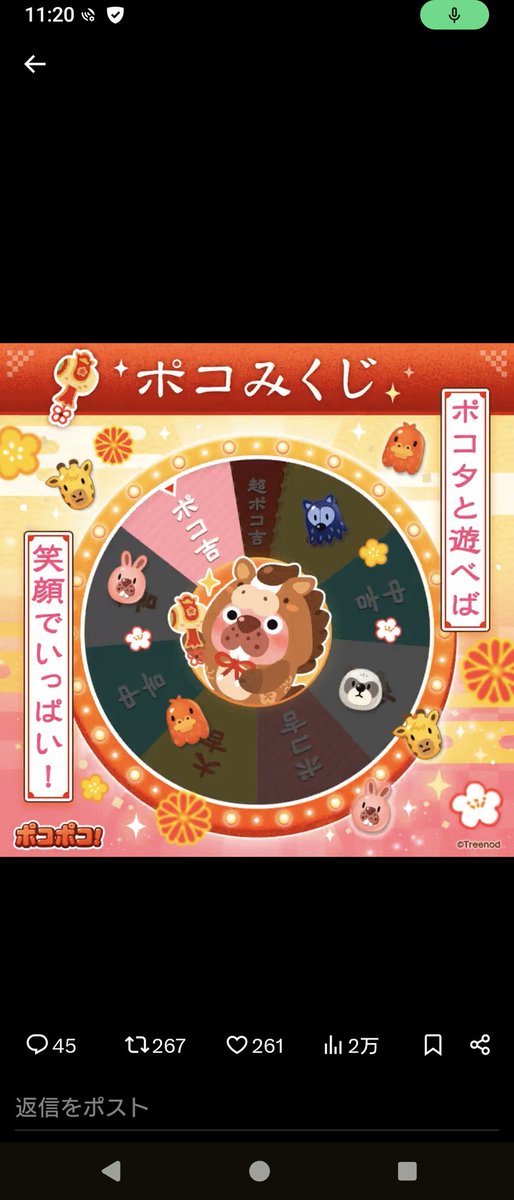 Thinkuru_sweet's tweet photo. @LINE_PKPK_JP ポコ吉ヾ(@⌒ー⌒@)ノ https://t.co/Lrlfs8yoEk