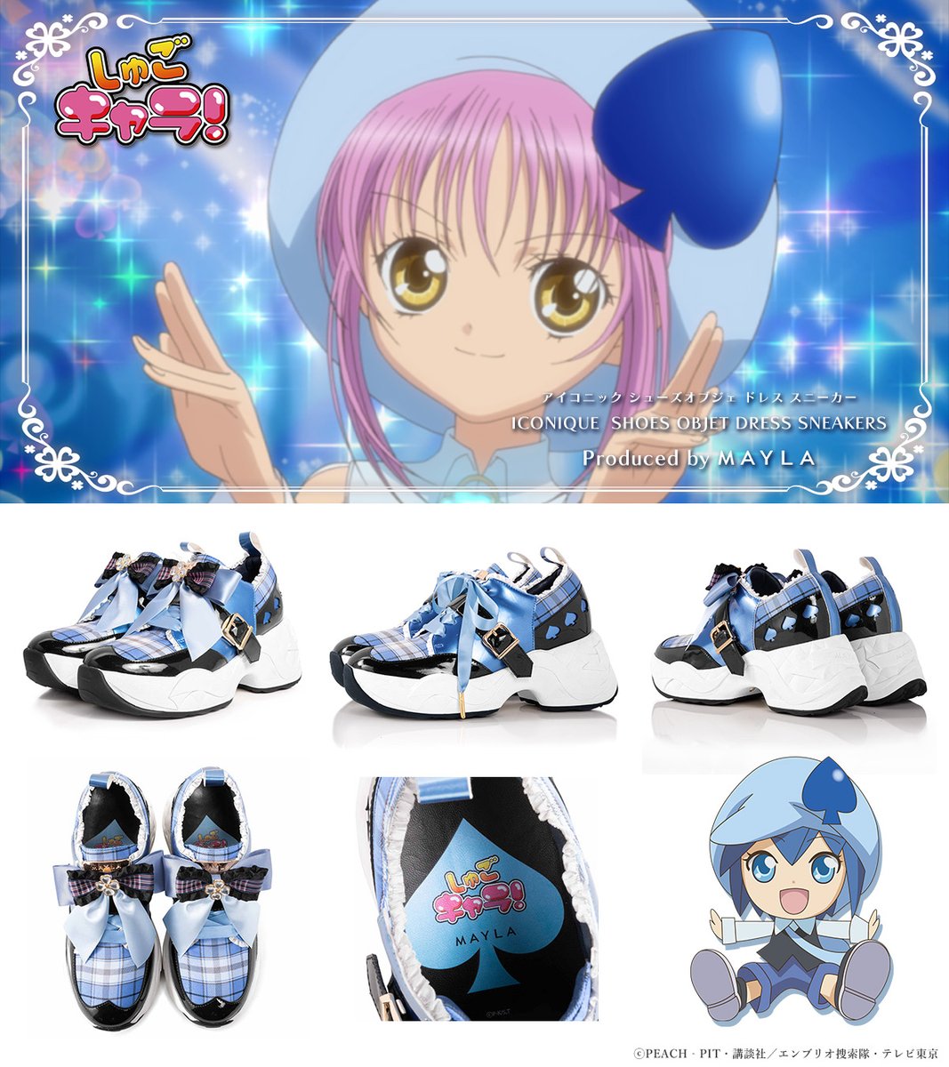 ＋ ⋅⊱∘───∘⊰⋅ ଘ💙ଓ ⋅⊱∘───∘⊰⋅ ＋ ミキ