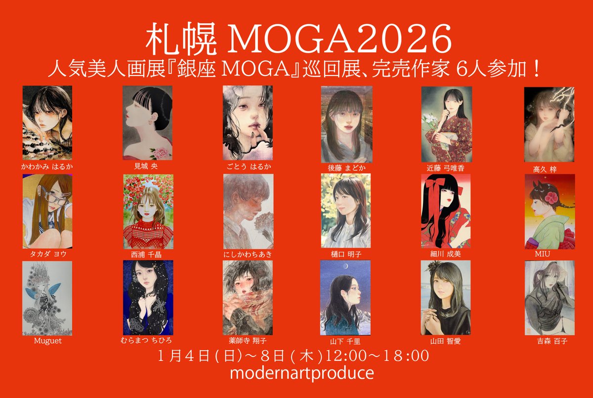 ワークショップに展示♡ウインターブルー ワークショップに展示♡ウインターパープル