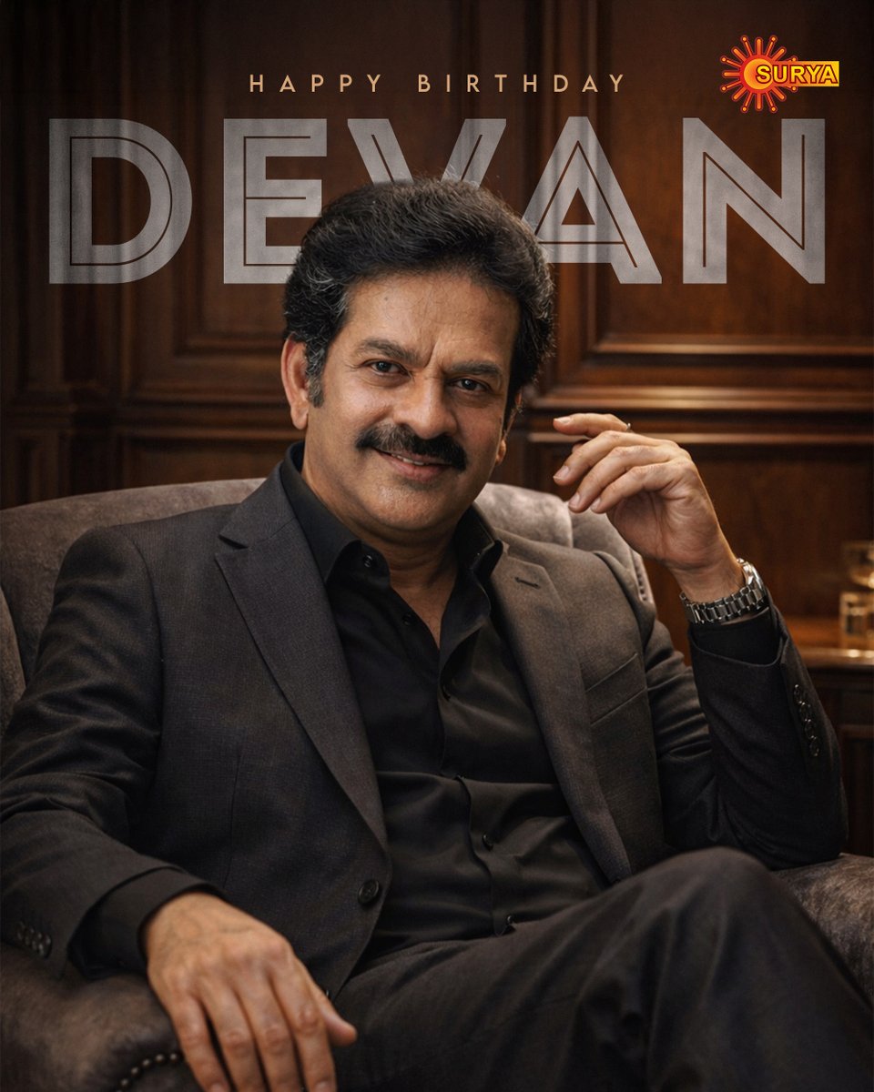 SuryaTV's tweet image. പ്രേക്ഷകരുടെ സ്വന്തം അനന്തൻ മാഷിന്..
മലയാളികളുടെ പ്രിയപ്പെട്ട ദേവന്..
സൂര്യ ടിവിയുടെ ഹൃദയം നിറഞ്ഞ
ജന്മദിനാശംസകൾ.....

#suryatv #suryadigital #devan #happybirthdaydevan #HBDdevan