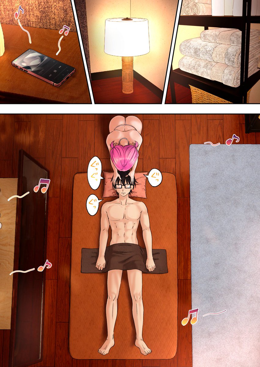 🔞非モテの俺がメンズエステに行った結果、推しそっくりなお姉さんに優しくされすぎた話❤️7 