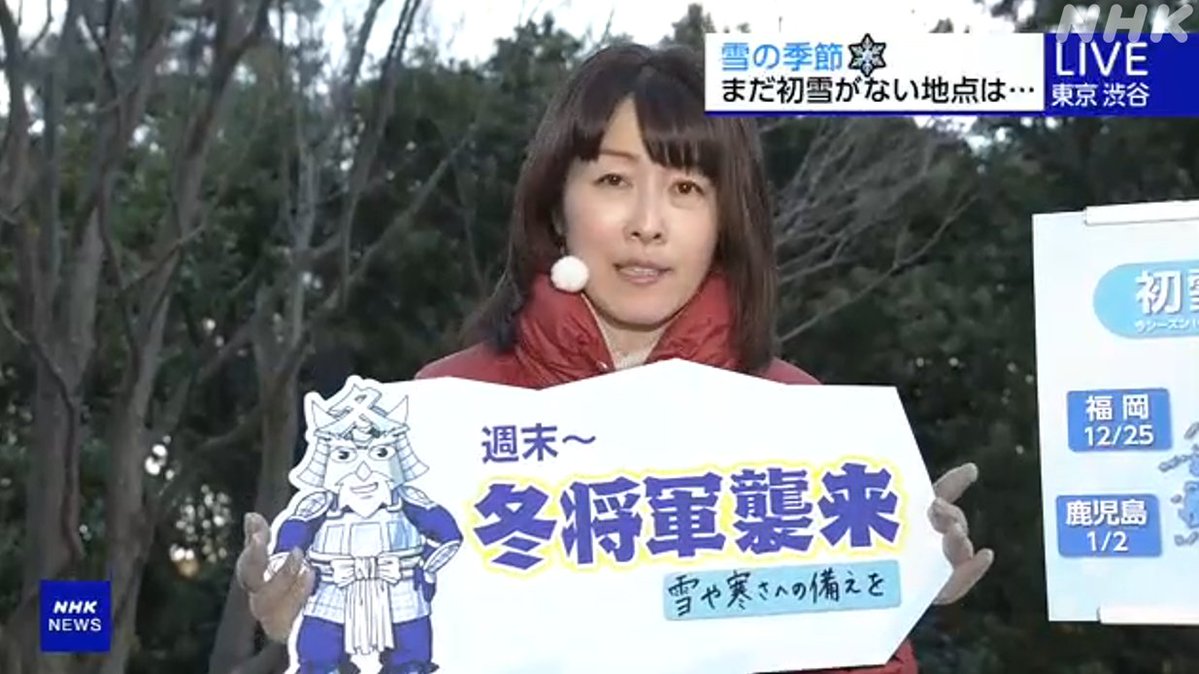 NHK おはよう日本 公式 (@nhk_ohayou) / Posts / X