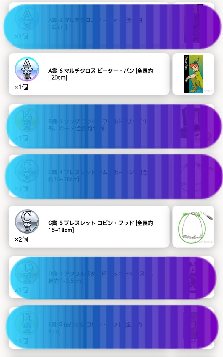 tea holic グッズ垢 tweet media