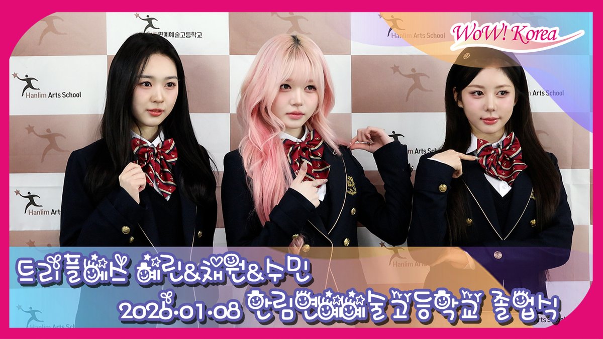 [4K] 트리플에스(tripleS) 정혜린&amp;김채원&amp;김수민, 학생에서 이제 어엿한 성인이 되었다구용~
youtu.be/Yxrjifhkwh8

#트리플에스 #tripleS #정혜린 #김채원 #김수민