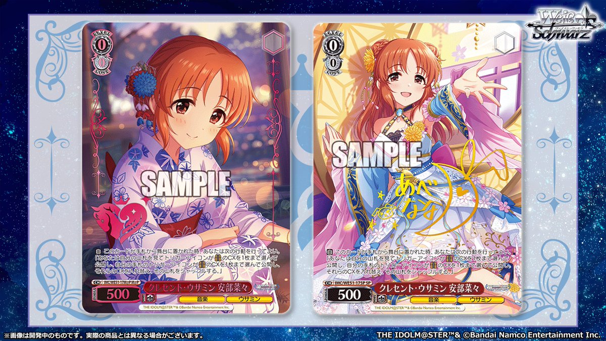 デレマス ヴァイス ws ヴァイスシュヴァルツ 風のはじまり ofr ws ヴァイスシュヴァルツ