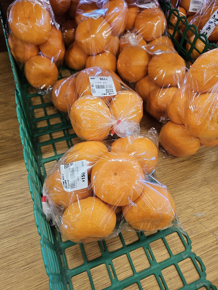 _rokkun_'s tweet image. 一袋150円のみかんがとても美味しそうに見えるがあまりにも安すぎて怪しい。
とりあえず一つ買ってみて駐車場で剥いたらそのまま5袋追加で買ってた。