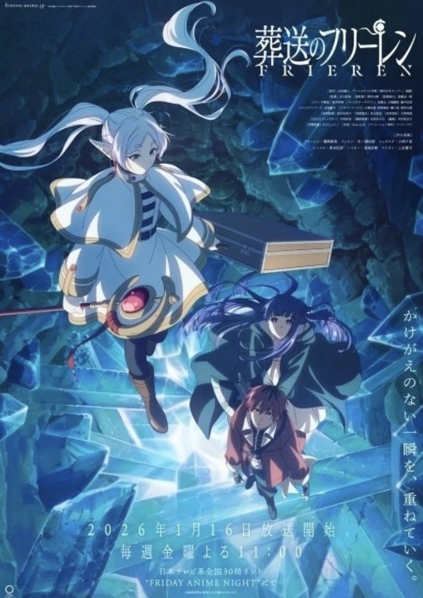 今期の冬アニメ充実してますねー
フリーレンは言わずもがななので…

正反対の君と僕を激推ししておきます