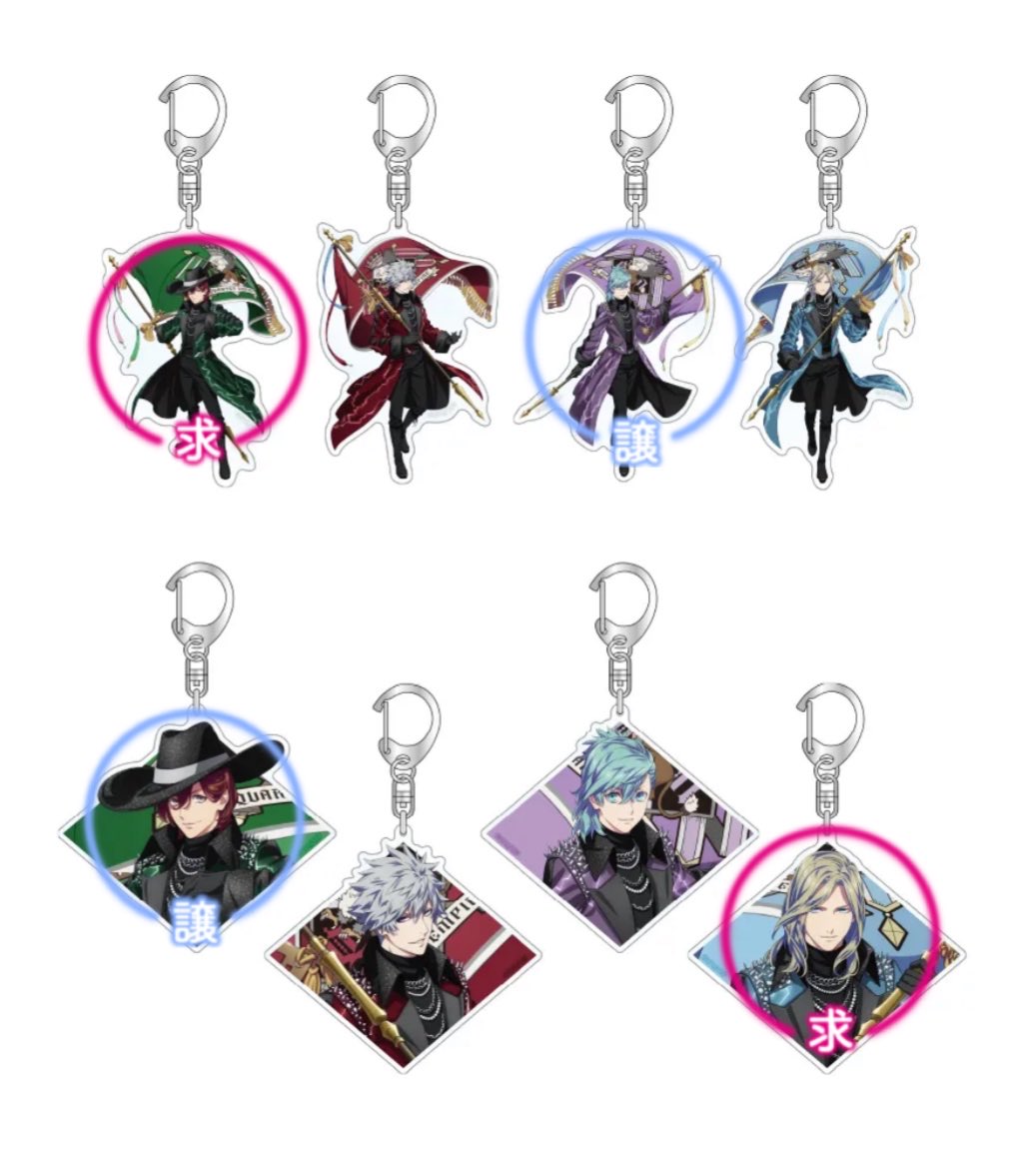 【交換】 

うたプリ タブナイ カルナイ 
キャラバン 
ミニアクリルキーホルダー アクキー

譲：嶺二(寄) , 藍(引)

求：カミュ(寄) , 嶺二(引)

WL11日または別日都内手渡し/郵送

お心当たりありましたらお声がけください