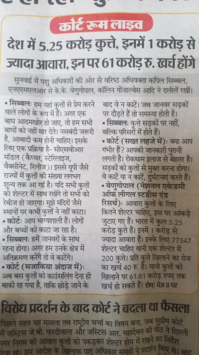 How do these KUTTA PREMIS manage to hire Kapil Sibbal ??