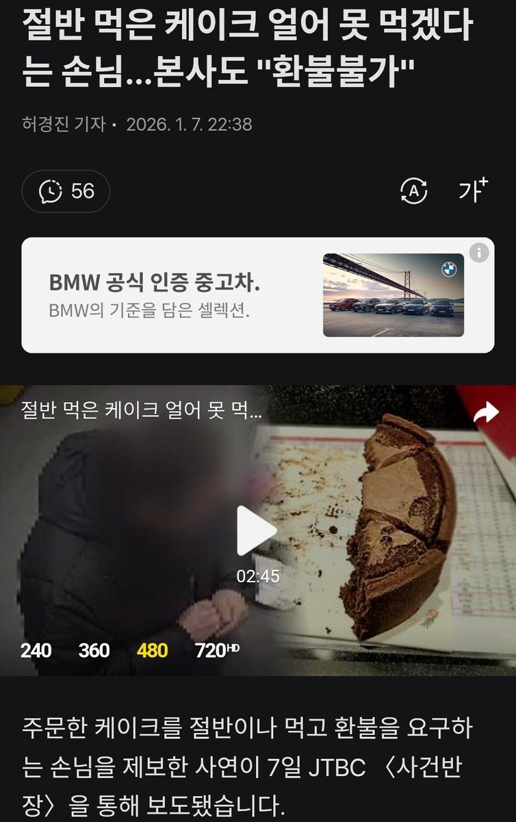 후불◠↝@𝑮𝑺𝑬𝑶8] 테더해킹프로그램✓비트코인해킹✓이더리움해킹수원선불심경기도◠↝Ж....zoa