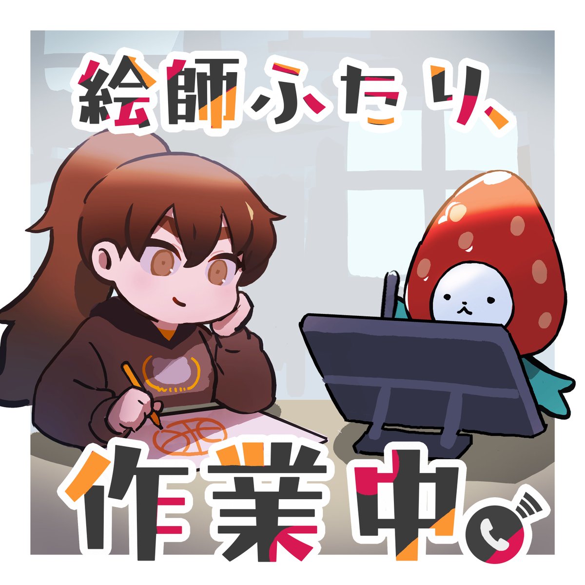 あんずページ♡ （4月17日まで） 加川壱互🥨次はにじそ (@plus15) / Posts / X