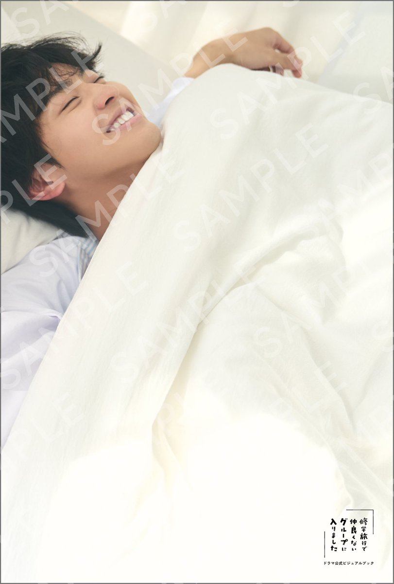 TopCoat Online Shop👝 #藤本洸大 #修学旅行で仲良くないグループに