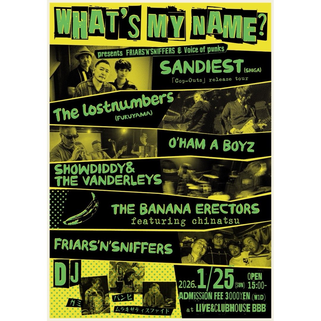 珍しく3ヶ月連続でギグあったけどこれがその3本目は宇部BBBにて。
全くもって「ライブバンド」ではないけども。
それがどーした？
やり甲斐もあるってなもんじゃと自分に言い聞かせてる