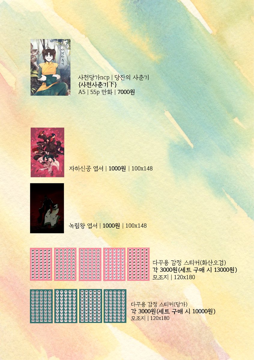 F텔레그램상위전문└(@구글도배,구글찌라시 텔 hhu9999)소다코인상단≆웹문서광고프로그램문의✓웹문서구글시초업체구글seoonlineatASDAGroceries.Thesamegreatpricesasin....wuf