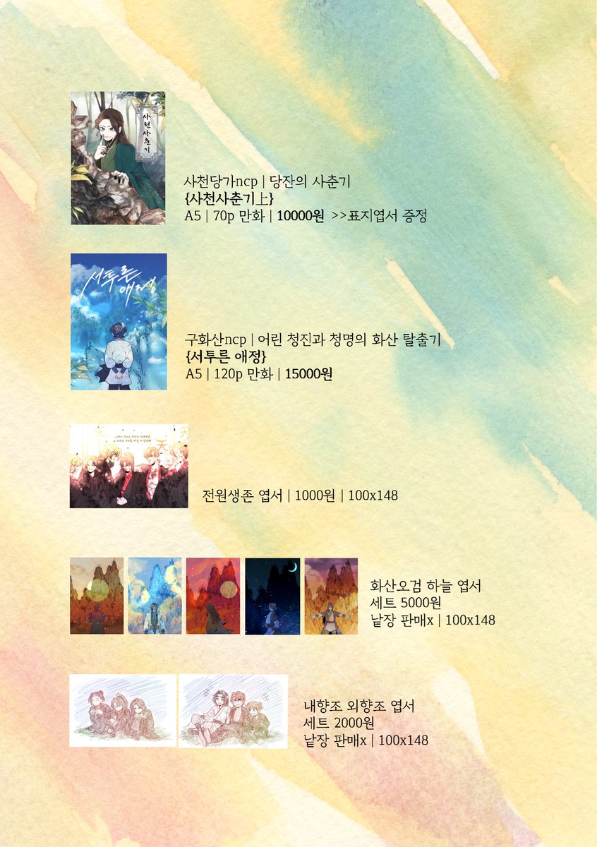 F텔레그램상위전문└(@구글도배,구글찌라시 텔 hhu9999)소다코인상단≆웹문서광고프로그램문의✓웹문서구글시초업체구글seoonlineatASDAGroceries.Thesamegreatpricesasin....ped