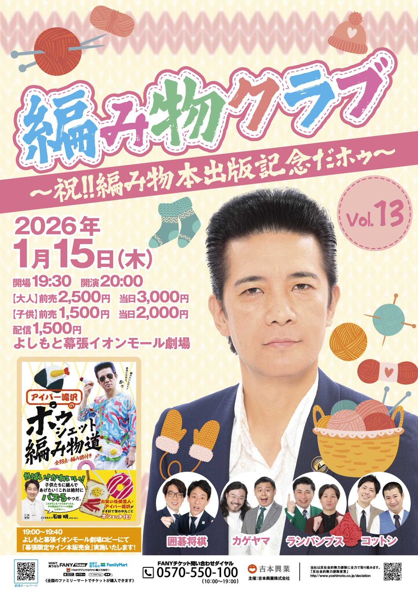 日本懐かし大全シリーズ/辰巳出版 毎週プレゼント📚️ (@natsukashi_jp