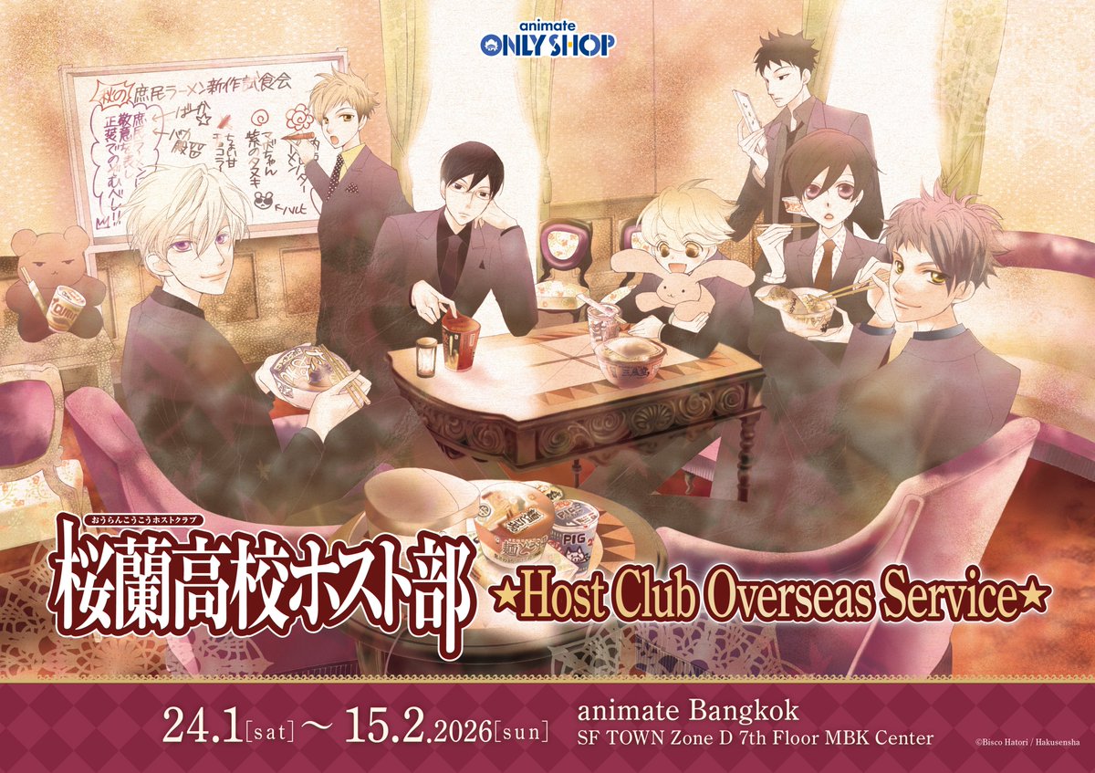 animate Bangkok tweet media