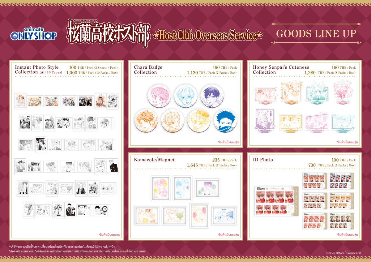 animate Bangkok tweet media