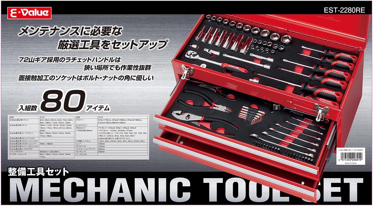 【公式】改造車王｜改造車・スポーツカー・旧車の買取専門店/🎁13週連続工具箱”プレゼント🔥 tweet media