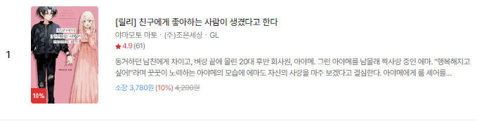 조은세상 순정 만화 편집부 tweet media