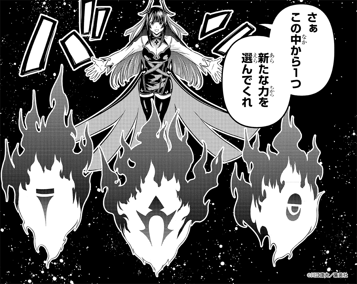 【#第6支部活動日記】
学郎は盡器の2回目の成長時に、鵺から3つの選択肢を出された。
そのうち2つは危険を伴うハズレだったが、学郎は見事正解を選ぶ!
冷静に振る舞う鵺だったが、内心は学郎を心配をしていた。
#鵺の陰陽師