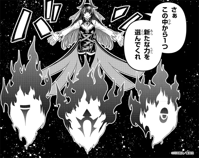 【#第6支部活動日記】
学郎は盡器の2回目の成長時に、鵺から3つの選択肢を出された。
そのうち2つは危険を伴うハズレだったが、学郎は見事正解を選ぶ!
冷静に振る舞う鵺だったが、内心は学郎を心配をしていた。
#鵺の陰陽師 