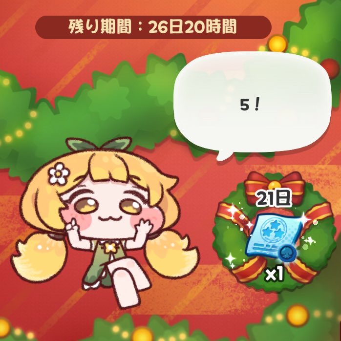 OmuchiSova_Sub's tweet image. ｽﾋﾟｷに気を取られている皆様📸
ついにお待ちかねの9‼️が明日やって来ます…👀