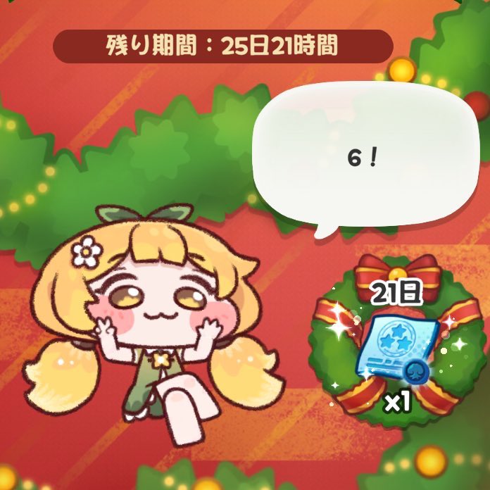 OmuchiSova_Sub's tweet image. ｽﾋﾟｷに気を取られている皆様📸
ついにお待ちかねの9‼️が明日やって来ます…👀